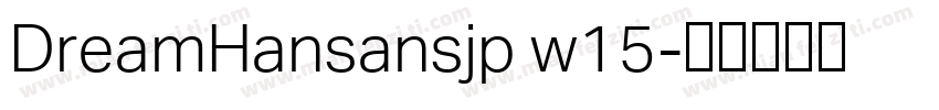 DreamHansansjp w15字体转换